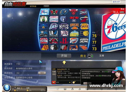 掌握NBA2KOL：提升手感技巧的终极指南